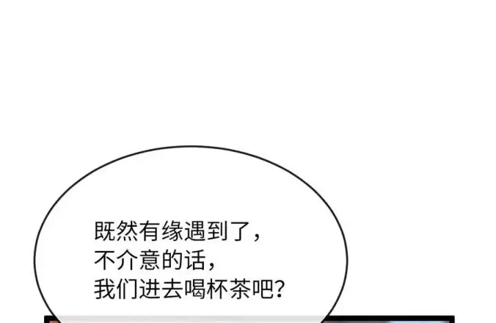 《废柴重生之我要当大佬》216.虚伪正派图242