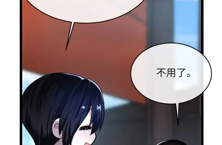 《废柴重生之我要当大佬》216.虚伪正派图243