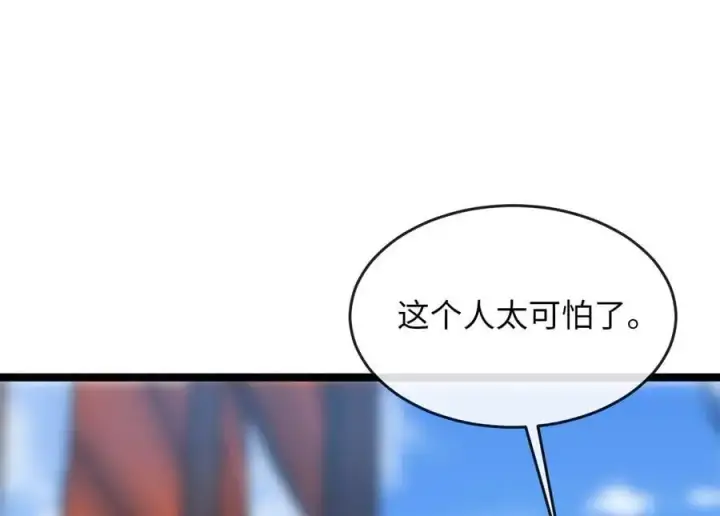 《废柴重生之我要当大佬》216.虚伪正派图263