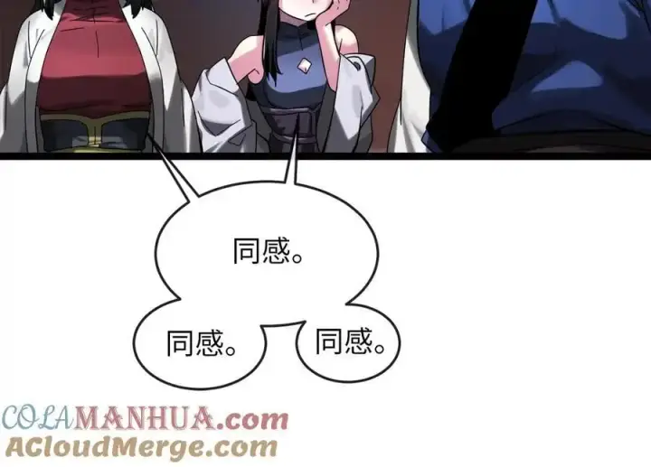 《废柴重生之我要当大佬》216.虚伪正派图265