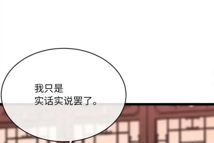 《废柴重生之我要当大佬》216.虚伪正派图282