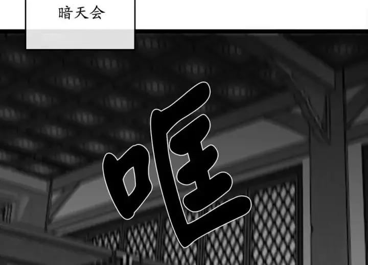 《废柴重生之我要当大佬》216.虚伪正派图303
