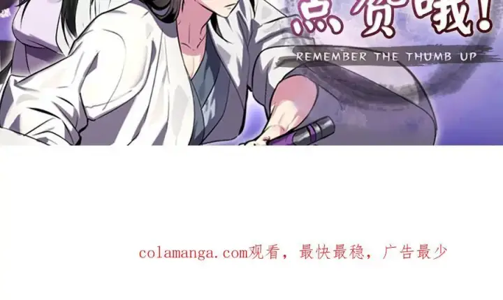 《废柴重生之我要当大佬》216.虚伪正派图316
