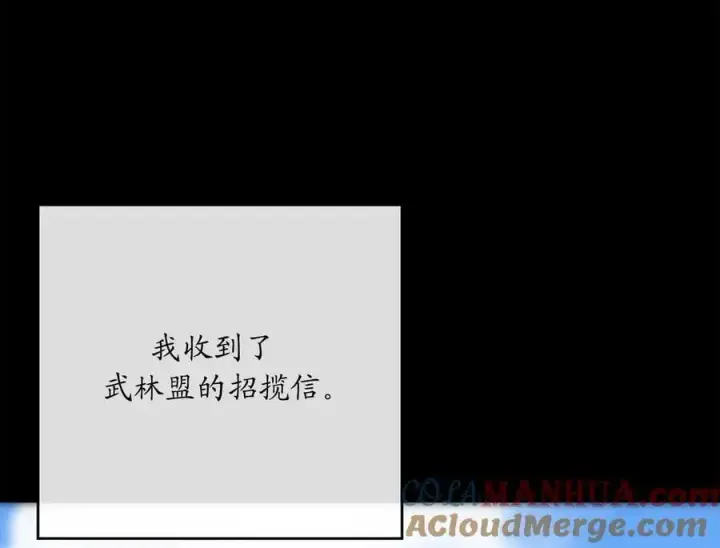 《废柴重生之我要当大佬》216.虚伪正派图37