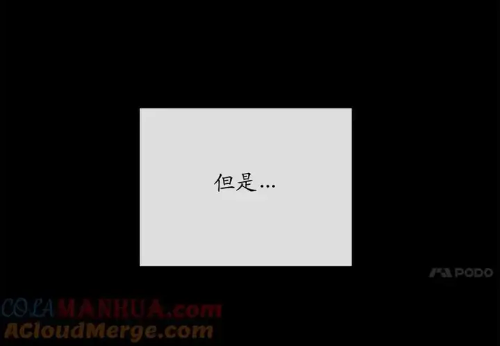 《废柴重生之我要当大佬》216.虚伪正派图41