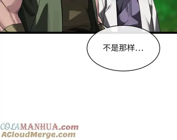 《废柴重生之我要当大佬》216.虚伪正派图57