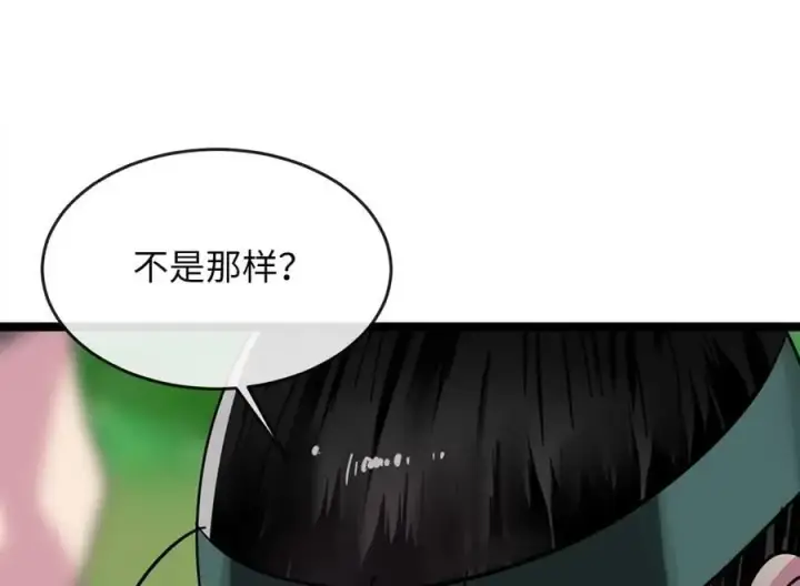 《废柴重生之我要当大佬》216.虚伪正派图58