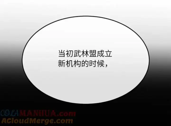 《废柴重生之我要当大佬》216.虚伪正派图61