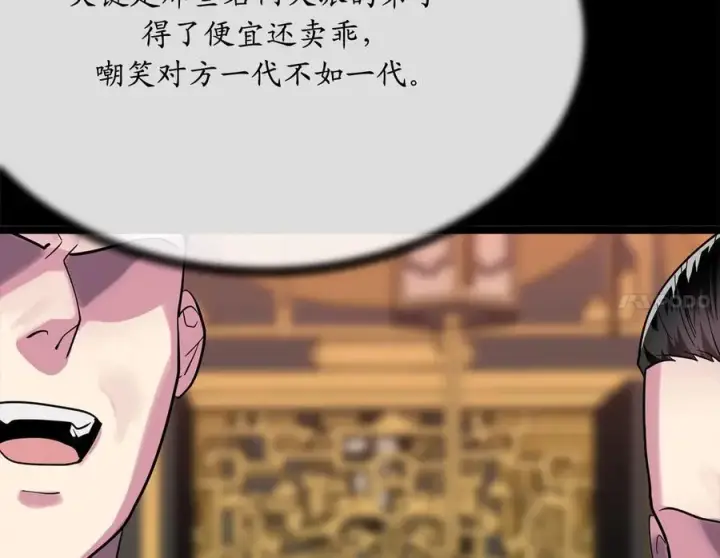 《废柴重生之我要当大佬》216.虚伪正派图87