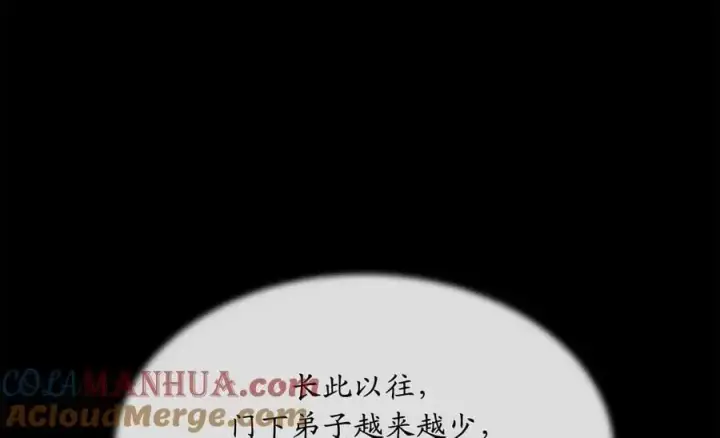 《废柴重生之我要当大佬》216.虚伪正派图89