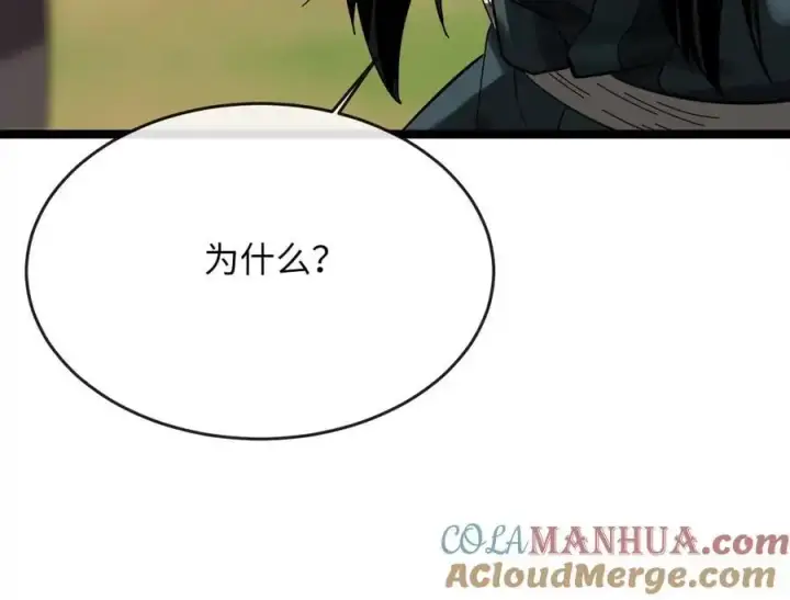《废柴重生之我要当大佬》216.虚伪正派图9