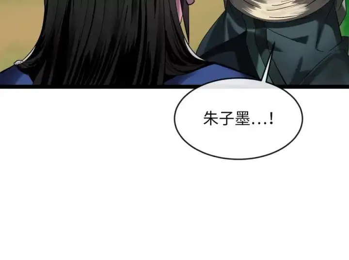 《废柴重生之我要当大佬》216.虚伪正派图99