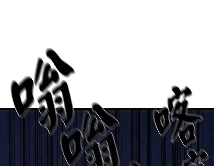 《废柴重生之我要当大佬》217.寻找冶匠图12