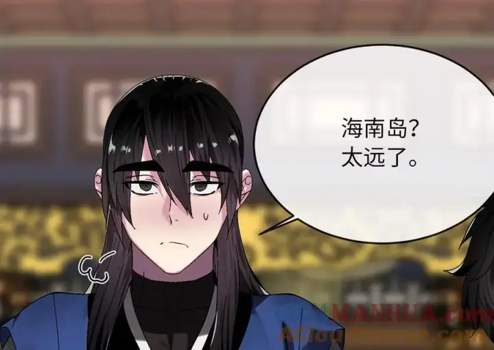 《废柴重生之我要当大佬》217.寻找冶匠图129