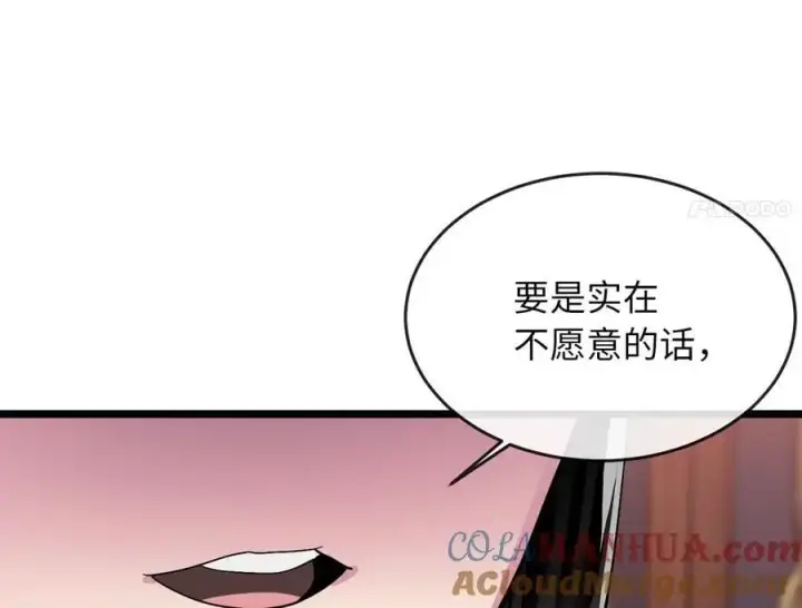 《废柴重生之我要当大佬》217.寻找冶匠图169