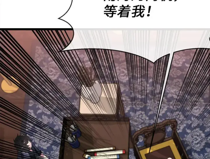 《废柴重生之我要当大佬》217.寻找冶匠图171