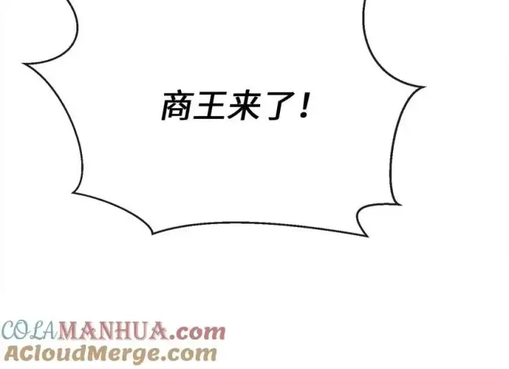 《废柴重生之我要当大佬》217.寻找冶匠图173