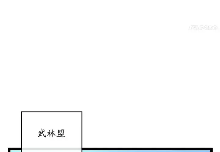 《废柴重生之我要当大佬》217.寻找冶匠图176