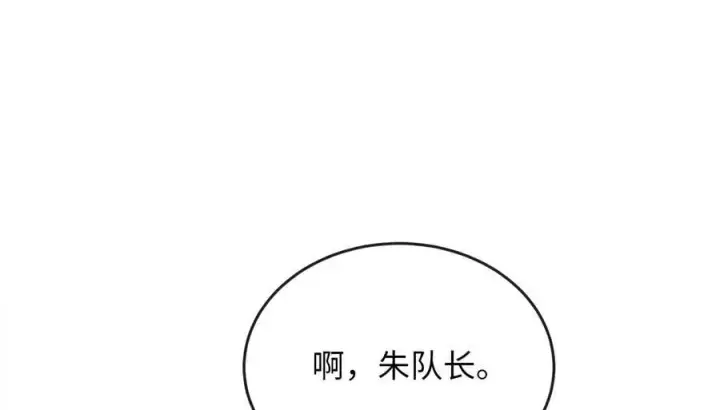 《废柴重生之我要当大佬》217.寻找冶匠图20