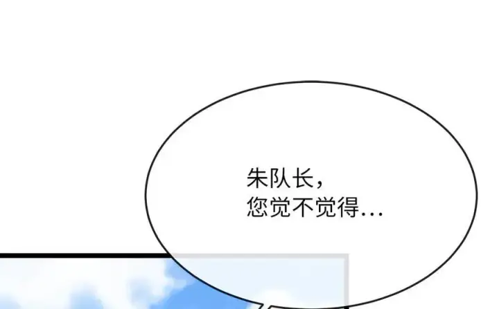 《废柴重生之我要当大佬》217.寻找冶匠图207