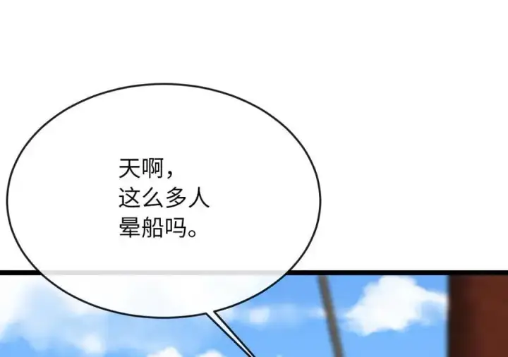 《废柴重生之我要当大佬》217.寻找冶匠图210