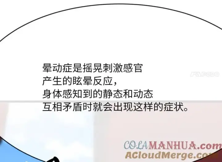 《废柴重生之我要当大佬》217.寻找冶匠图213