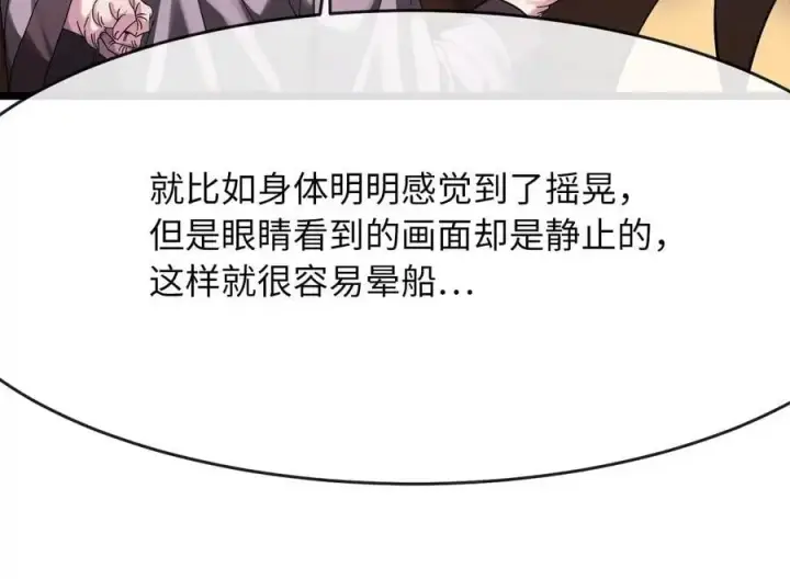 《废柴重生之我要当大佬》217.寻找冶匠图215
