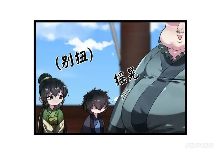 《废柴重生之我要当大佬》217.寻找冶匠图216