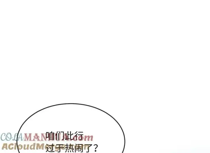 《废柴重生之我要当大佬》217.寻找冶匠图217