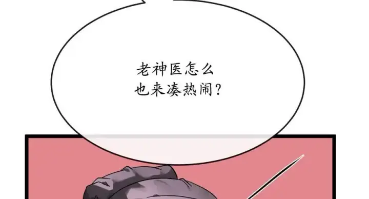 《废柴重生之我要当大佬》217.寻找冶匠图223