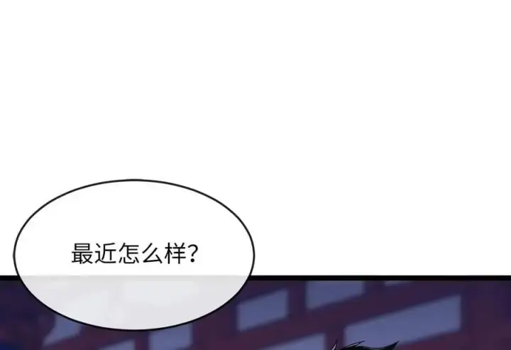 《废柴重生之我要当大佬》217.寻找冶匠图23