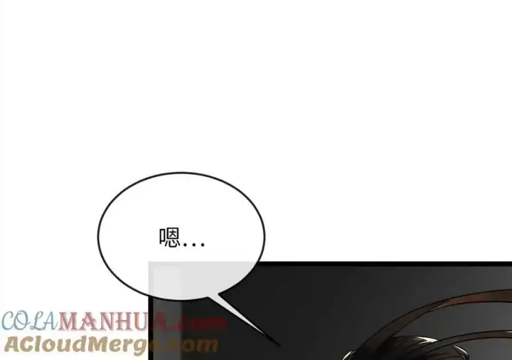 《废柴重生之我要当大佬》217.寻找冶匠图237