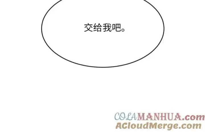 《废柴重生之我要当大佬》217.寻找冶匠图249