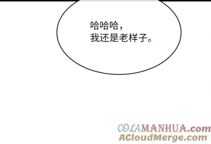 《废柴重生之我要当大佬》217.寻找冶匠图25