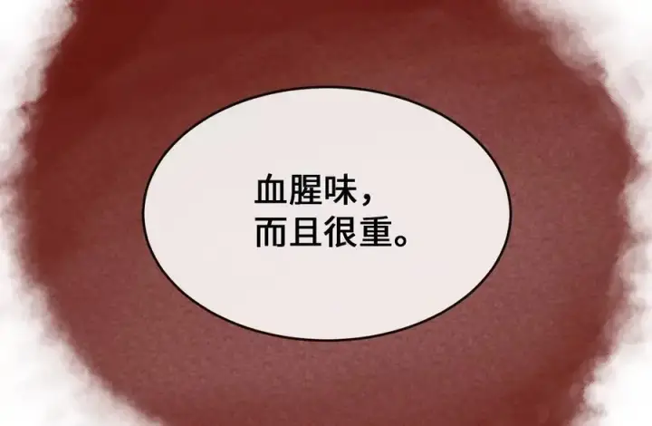 《废柴重生之我要当大佬》217.寻找冶匠图258