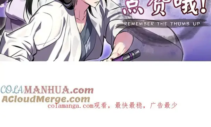 《废柴重生之我要当大佬》217.寻找冶匠图261