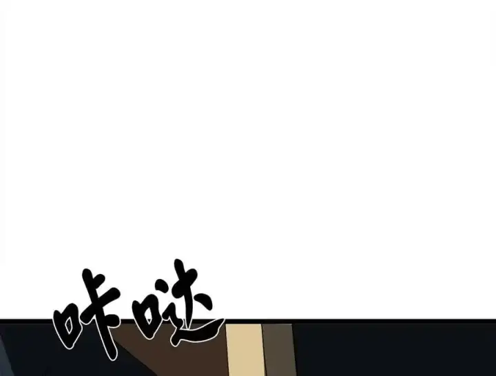 《废柴重生之我要当大佬》217.寻找冶匠图36