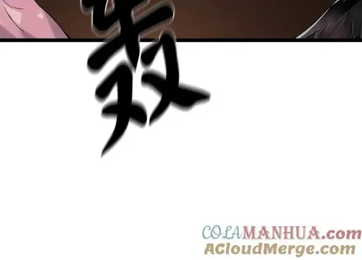 《废柴重生之我要当大佬》217.寻找冶匠图45