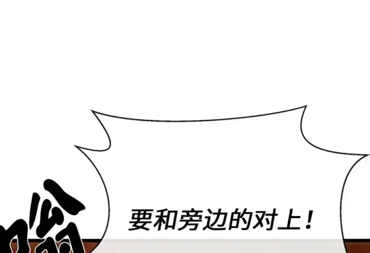 《废柴重生之我要当大佬》217.寻找冶匠图64