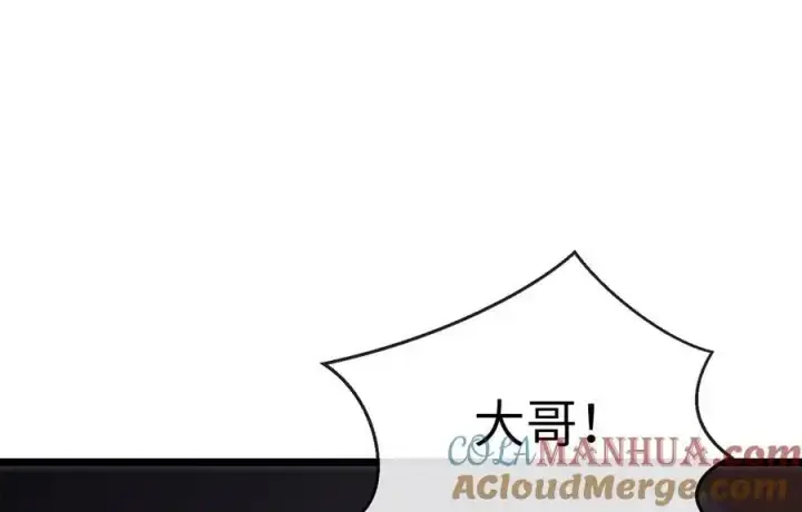 《废柴重生之我要当大佬》217.寻找冶匠图69