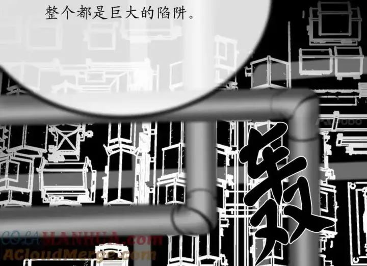 《废柴重生之我要当大佬》217.寻找冶匠图77