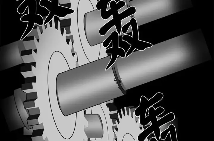 《废柴重生之我要当大佬》217.寻找冶匠图80