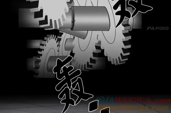 《废柴重生之我要当大佬》217.寻找冶匠图81