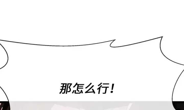 《废柴重生之我要当大佬》217.寻找冶匠图94