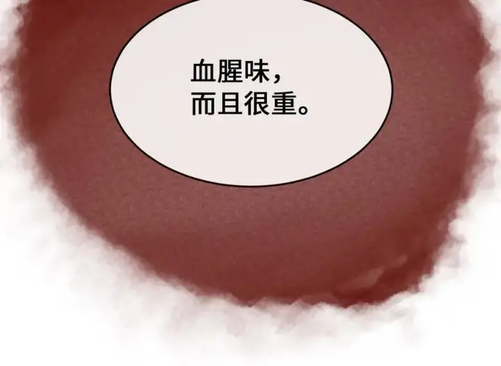 《废柴重生之我要当大佬》218.南海龙门图10