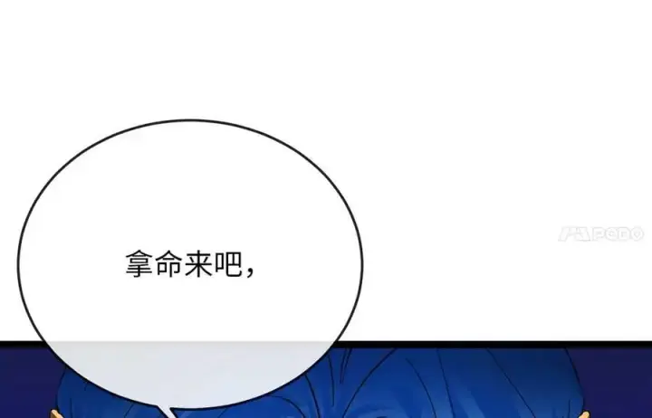 《废柴重生之我要当大佬》218.南海龙门图100