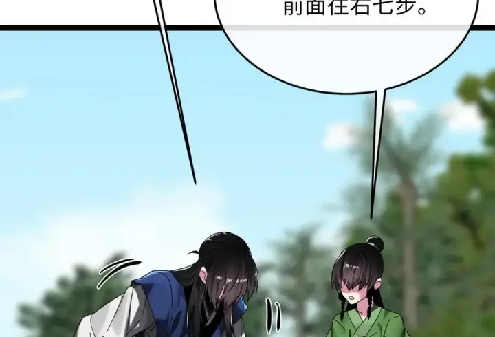 《废柴重生之我要当大佬》218.南海龙门图114