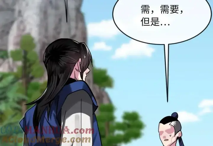 《废柴重生之我要当大佬》218.南海龙门图121