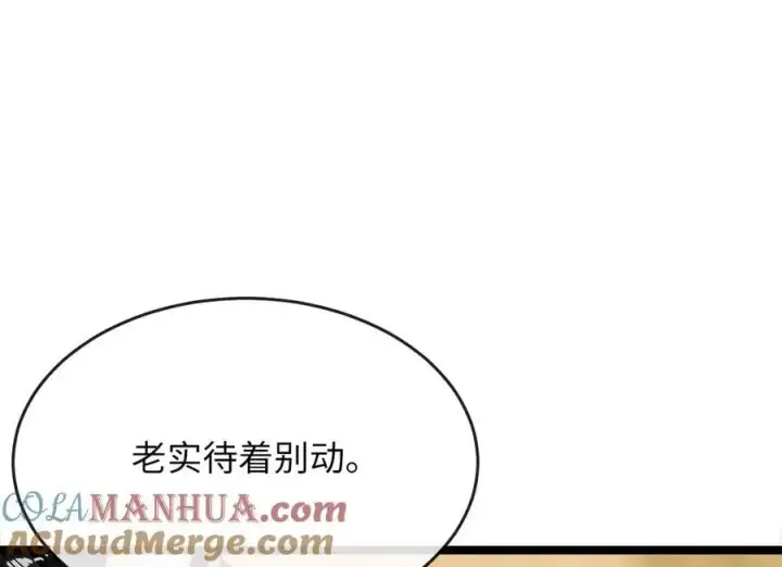 《废柴重生之我要当大佬》218.南海龙门图137