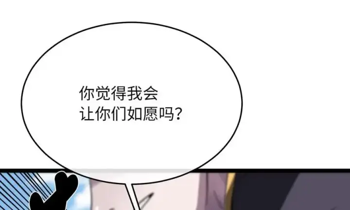 《废柴重生之我要当大佬》218.南海龙门图144